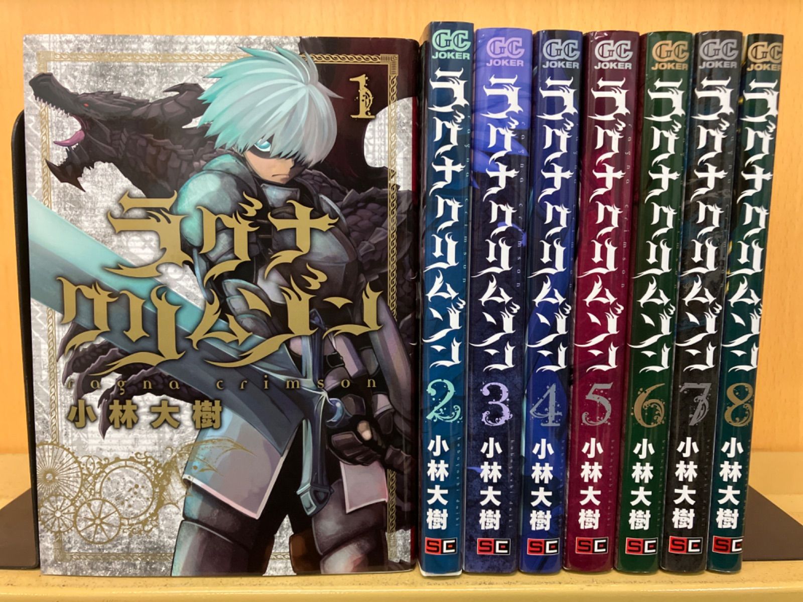 ラグナクリムゾン 1〜15巻セット コミック】ラグナクリムゾン(1～15巻)セット | 全巻セット