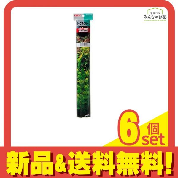 GEX バックスクリーン GX-11 60cm水槽用 60cm水槽用 <写真付き黒地> 1個入 6個セット