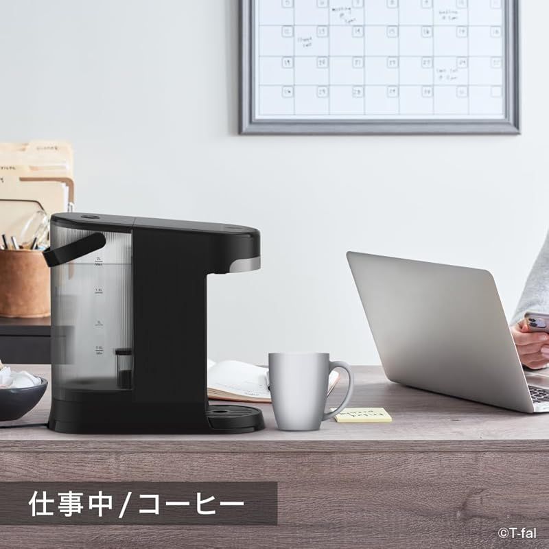 4段階の湯量設定 スリムデザイン