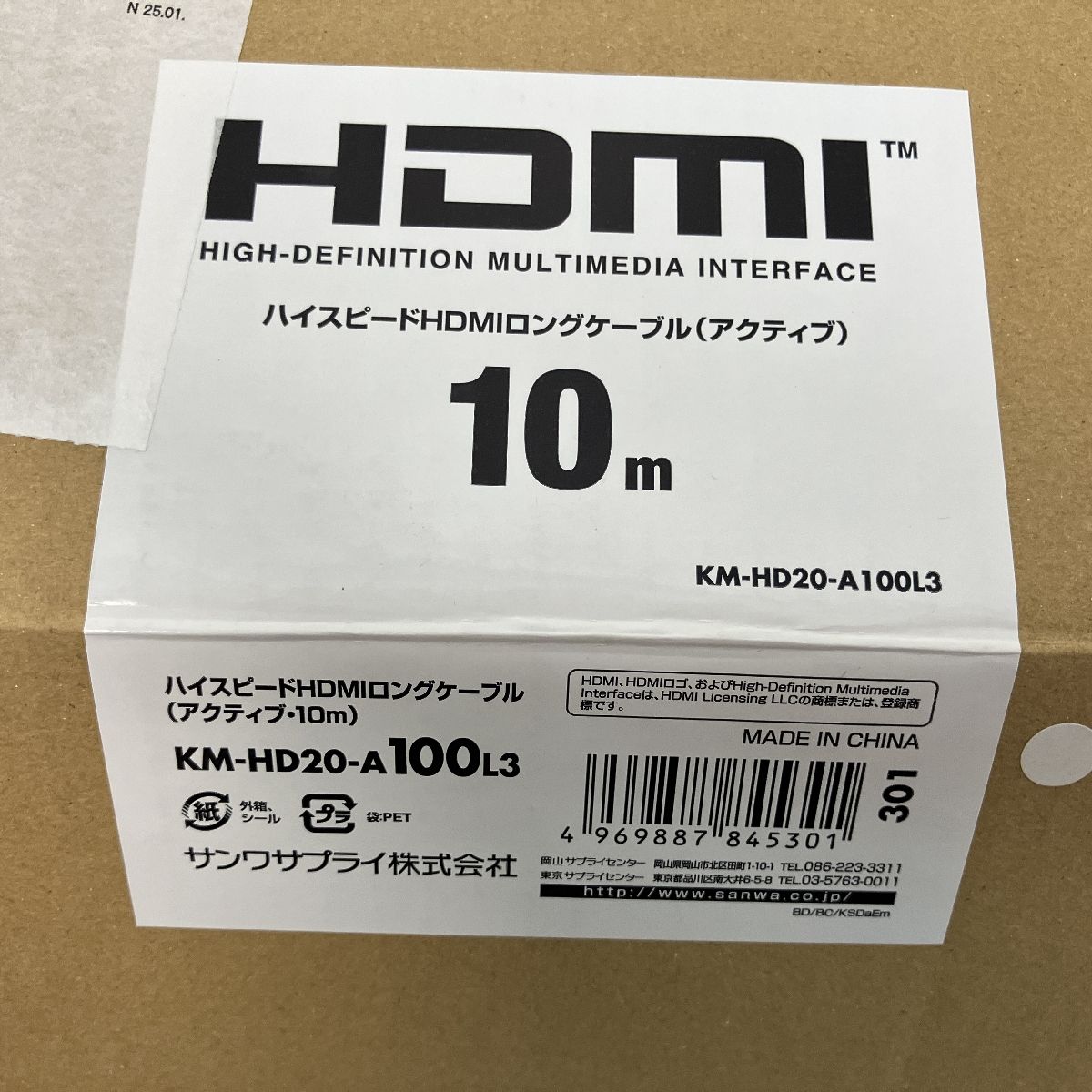 HDMI