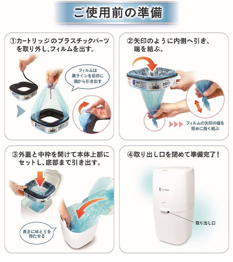 ペット用 犬用ゴミ箱