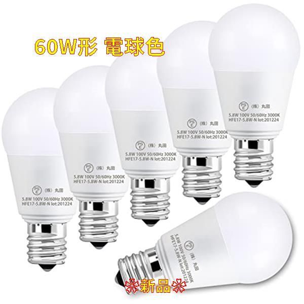 G35 E17口金 6W LED電球 調光 広配光 4個 昼白色 - 照明