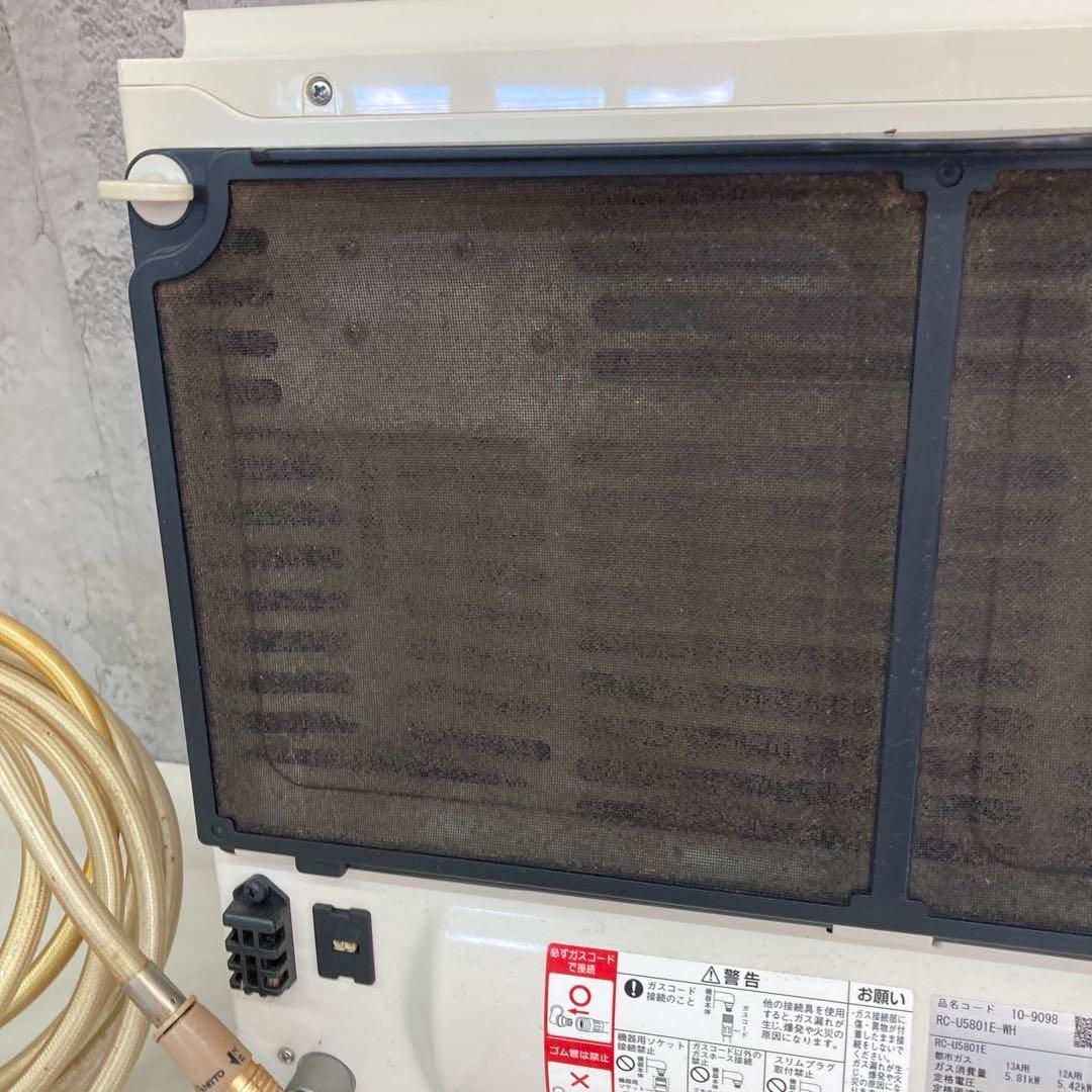 Rinnai リンナイ ガスファンヒーター RC-U5801E-WH 動作確認済 - メルカリ