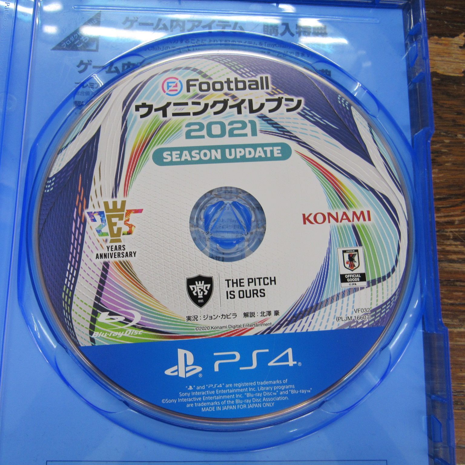 PlayStation4 - ps4 ソフト２本付き ウイイレ パワプロ PlayStation4 PS4 ソフト2本 KONAMI Football ウイニング
