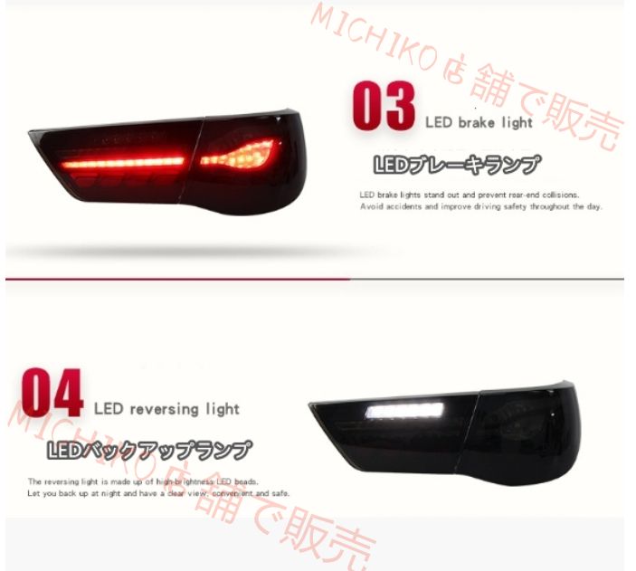 流れるウインカー ドレスアップ外装カスタム