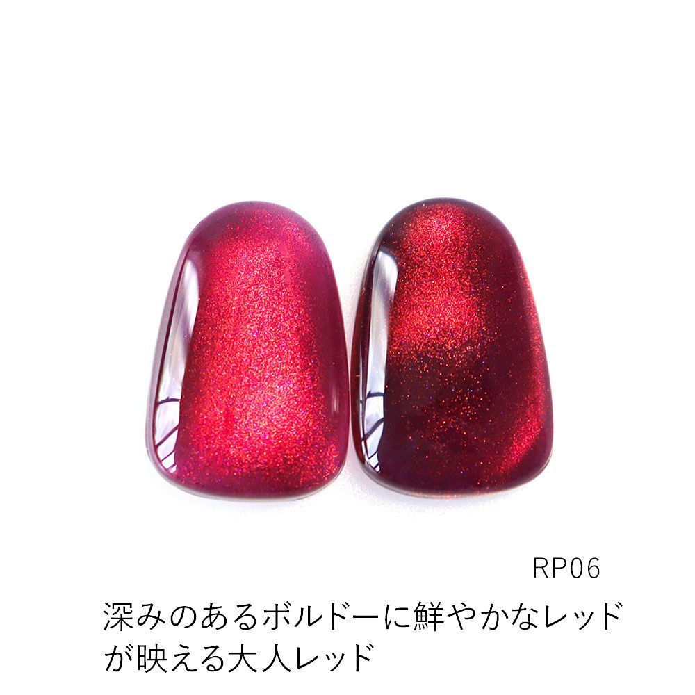 マグ マグネット