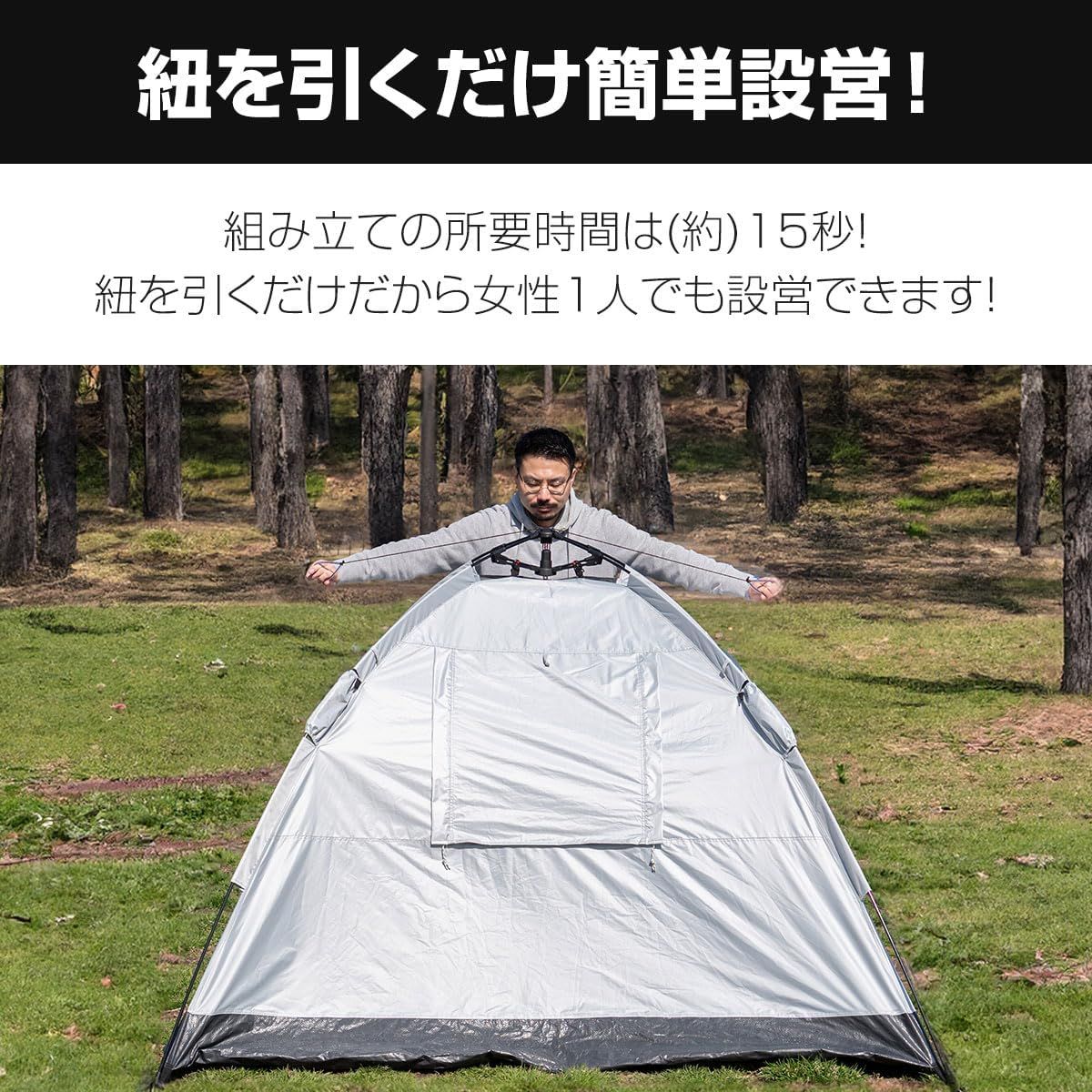 ドーム 軽量