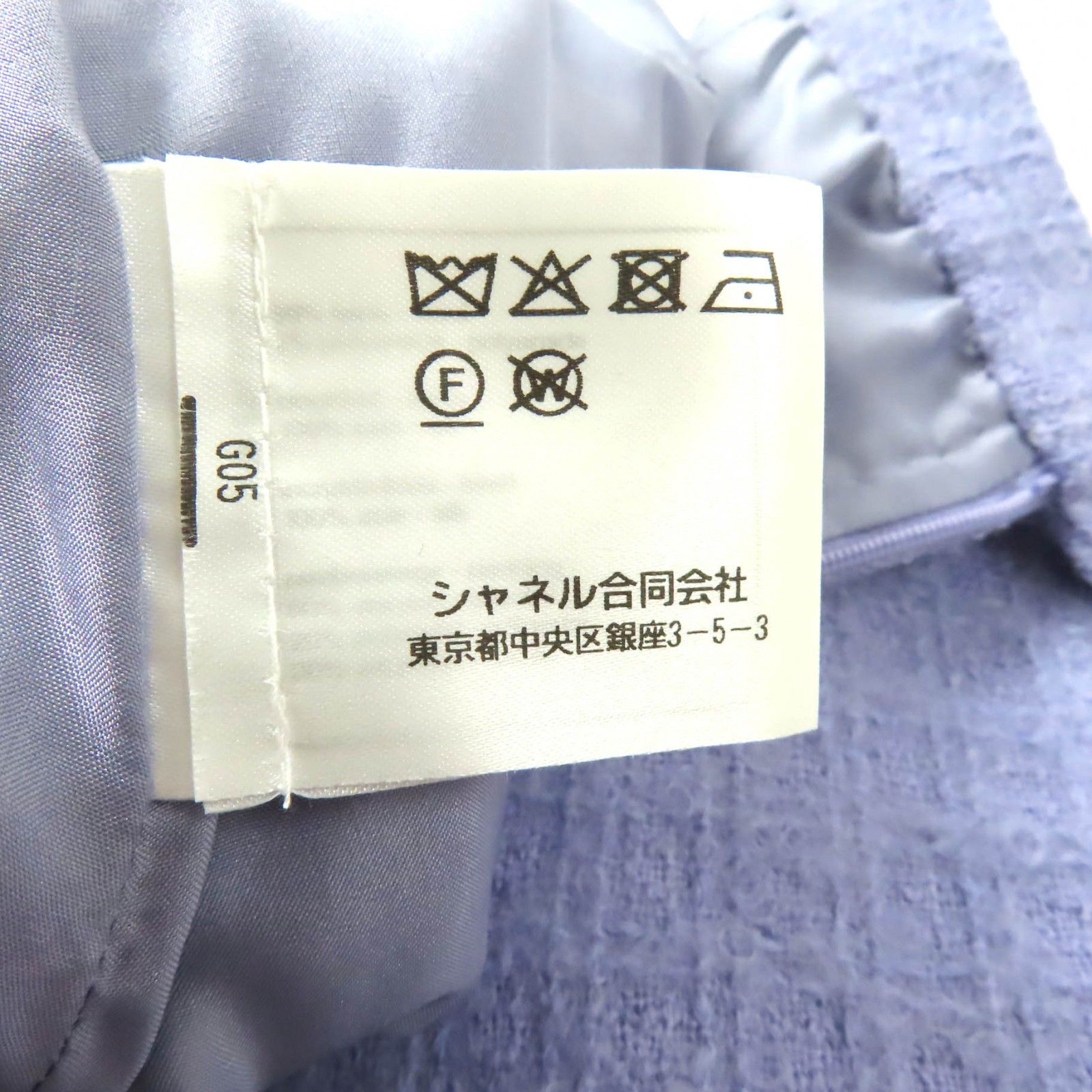 ドンドン見直し CHANEL