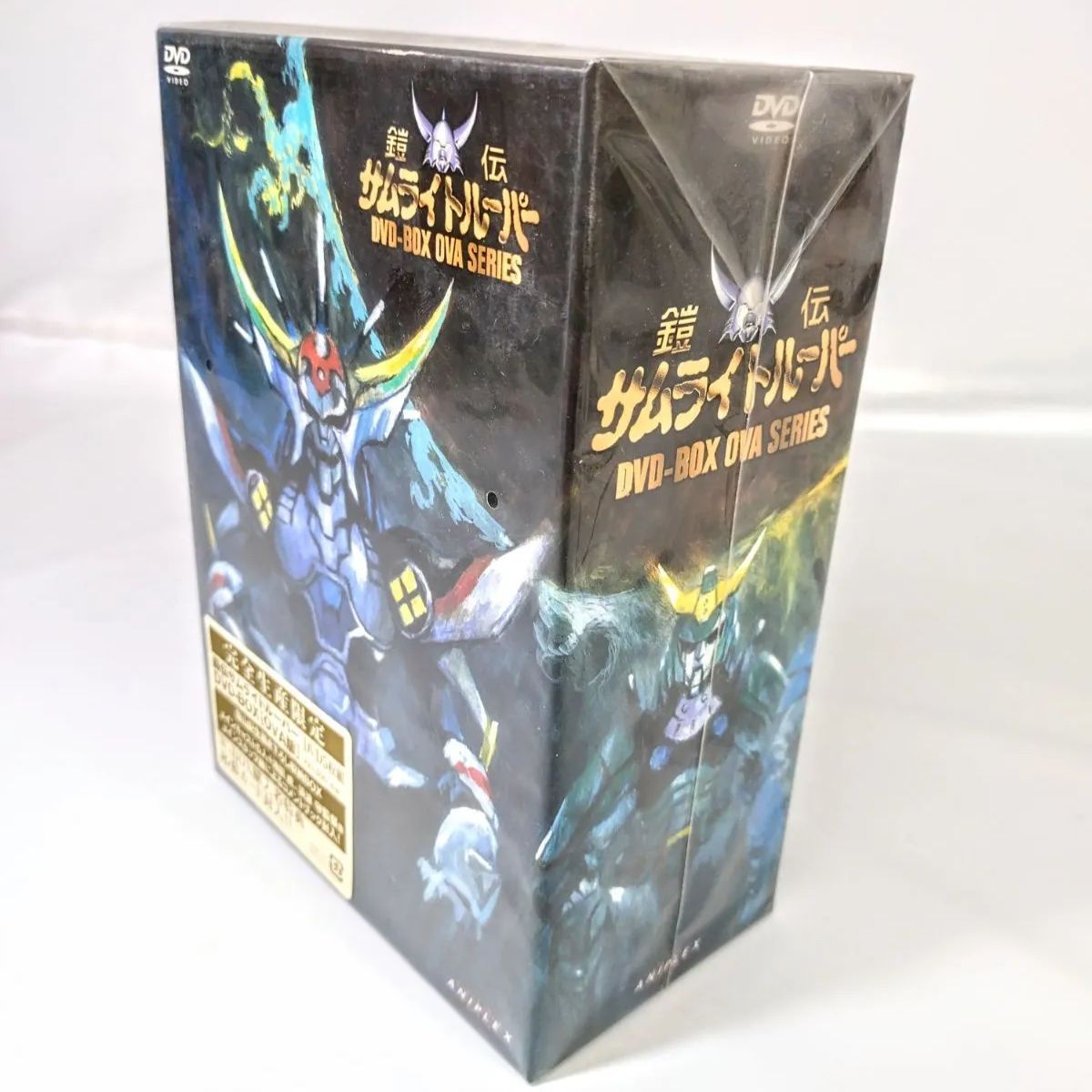 鎧伝サムライトルーパー DVD-BOX〈完全生産限定・8枚組〉 【公式通販】