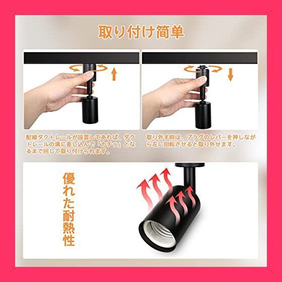スタッフおすすめ！】Zevnico ダクトレール スポットライト 2個