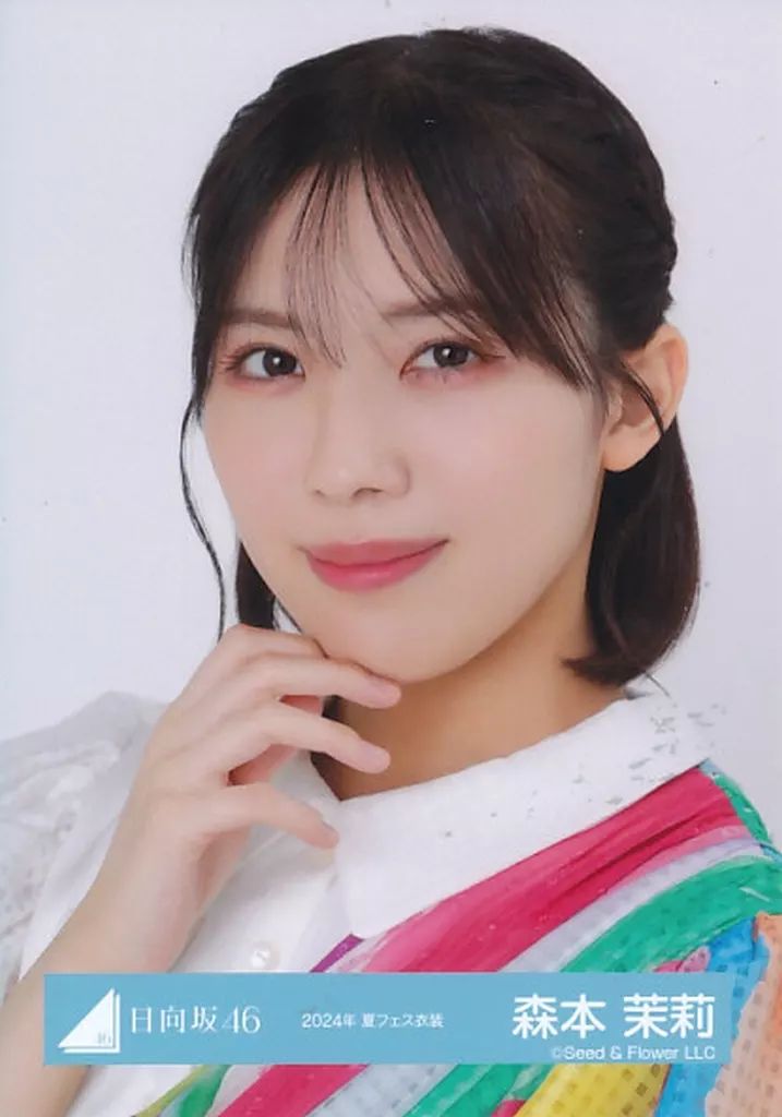 中古】生写真(乃木坂46) 日向坂46/森本茉莉/バストアップ/日向坂
