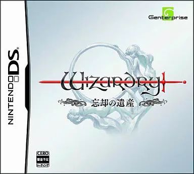 ニンテンドーDSソフト ウィザードリィ～忘却の遺産～ Amazon.co.jp