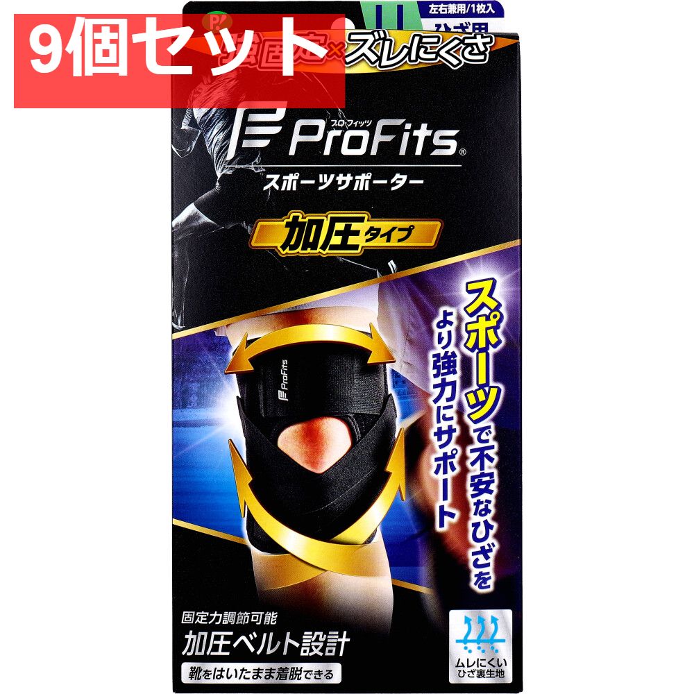 mediXer（メディサー）アームシェイプインナー Lサイズ