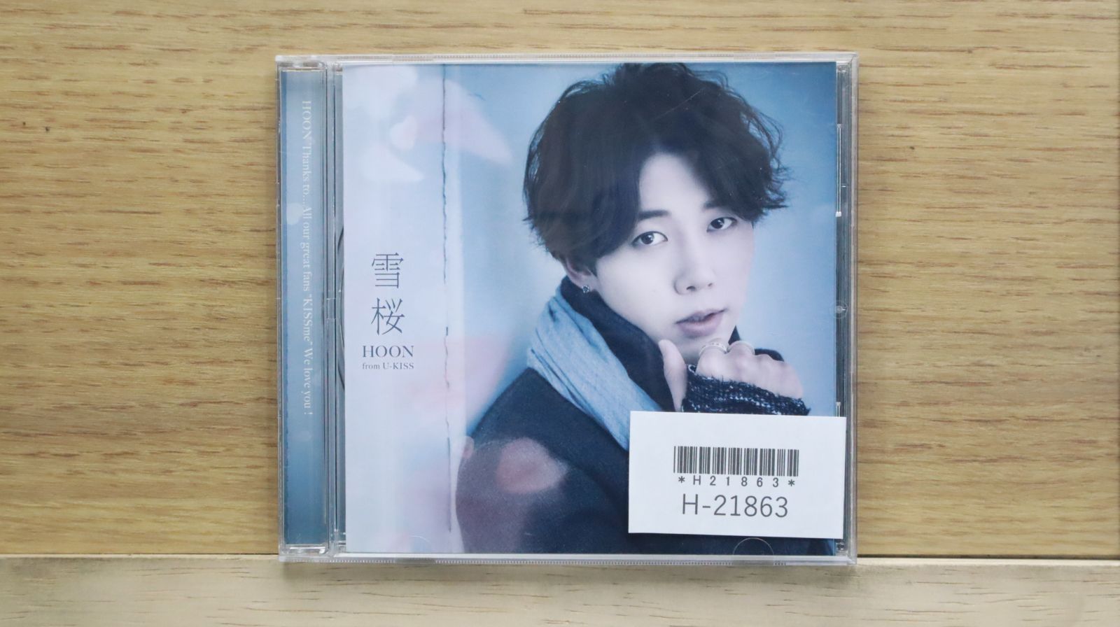 新品あり シングルCD 9/18(水)発売 New Single「SINGLE 2」 CD SHOPチェーン別購入者特典