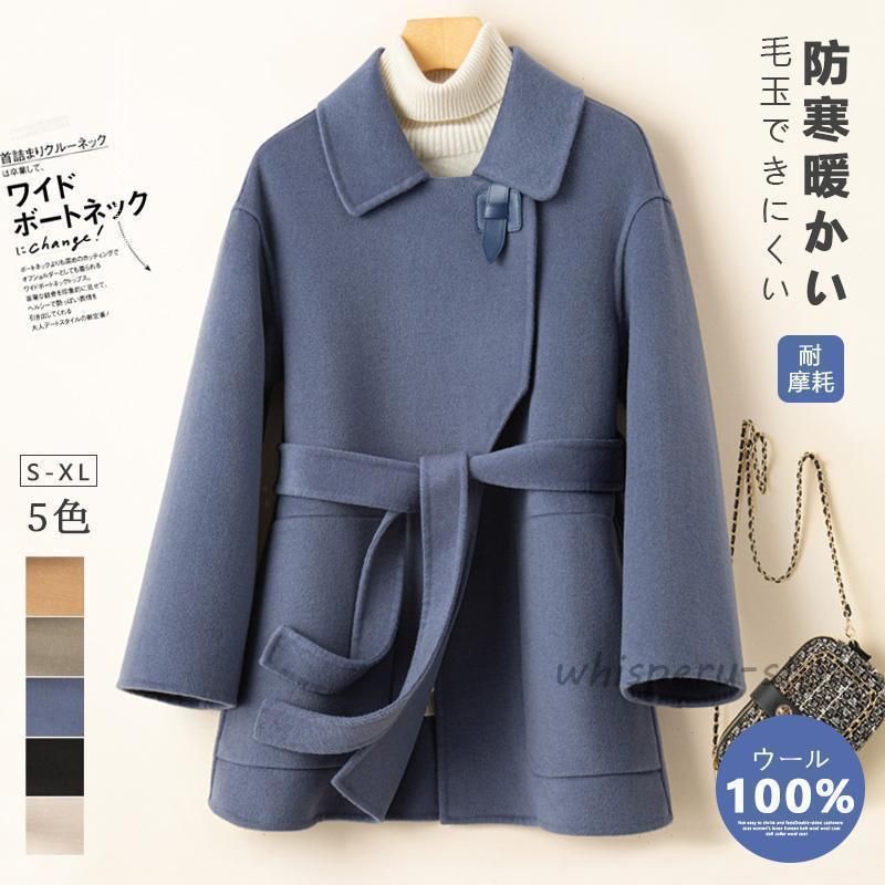 ステン ジャケット レディースジャケット ウールコート 長袖 ショートコート ハーフコート 無地 ビッグ コート 秋 冬 防寒 暖かい ア