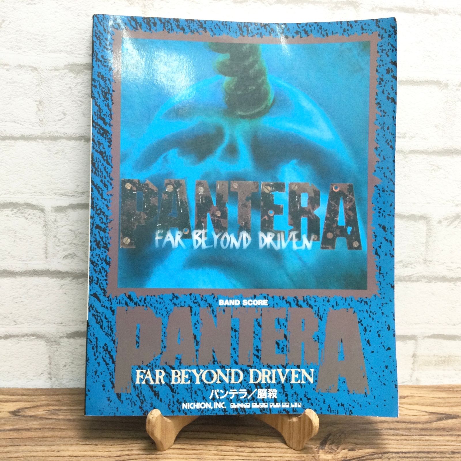 6323 【初版・1994年発行】PANTERA パンテラ バンドスコア FAR