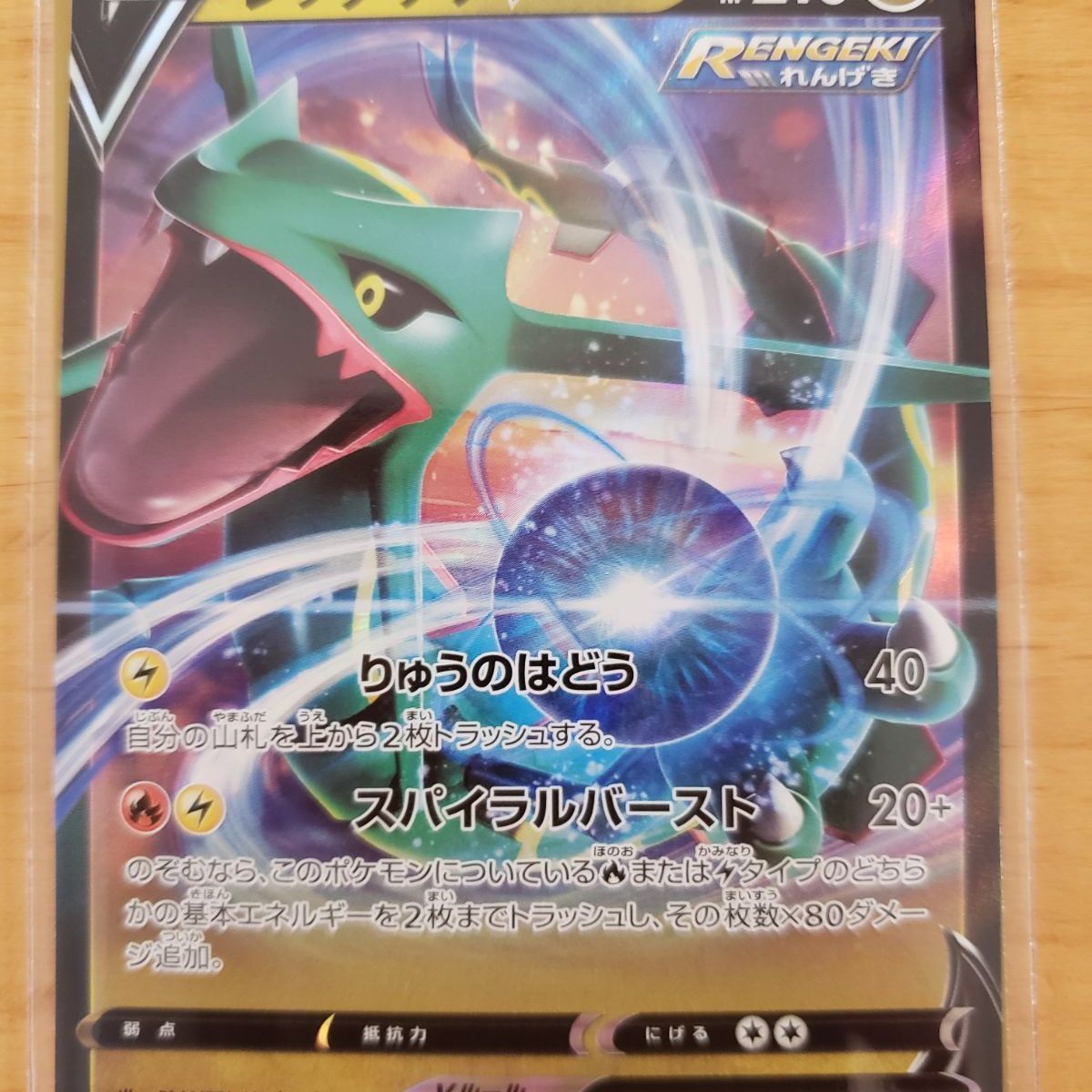 ポケモンカード VMAX クライマックス まとめ売り - メルカリ