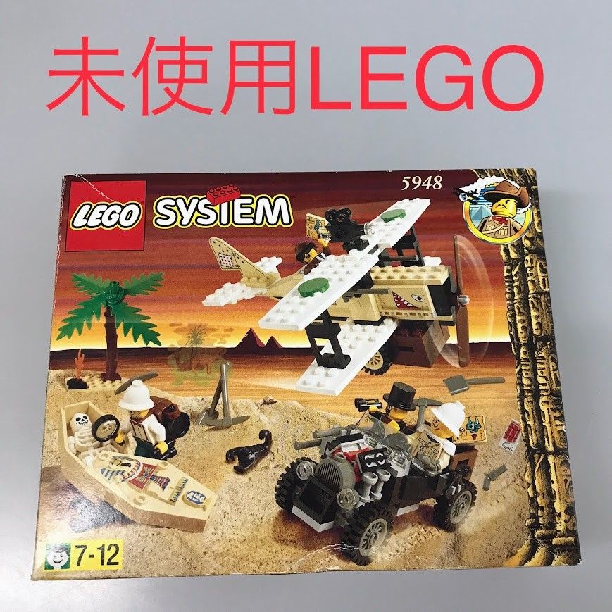 内袋 LEGO レゴ SYSTEM システム 5948 砂漠の冒険隊 DB-030-E アドベンチャー 世界の冒険シリーズ ミニフィグ 棺桶 ガイコツ 車 飛行機 レゴ 372