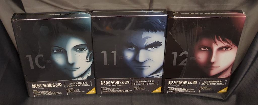 アニメBlu-ray 10.11.12巻セット 銀河英雄伝説 Die Neue These 完全数量 生産 12