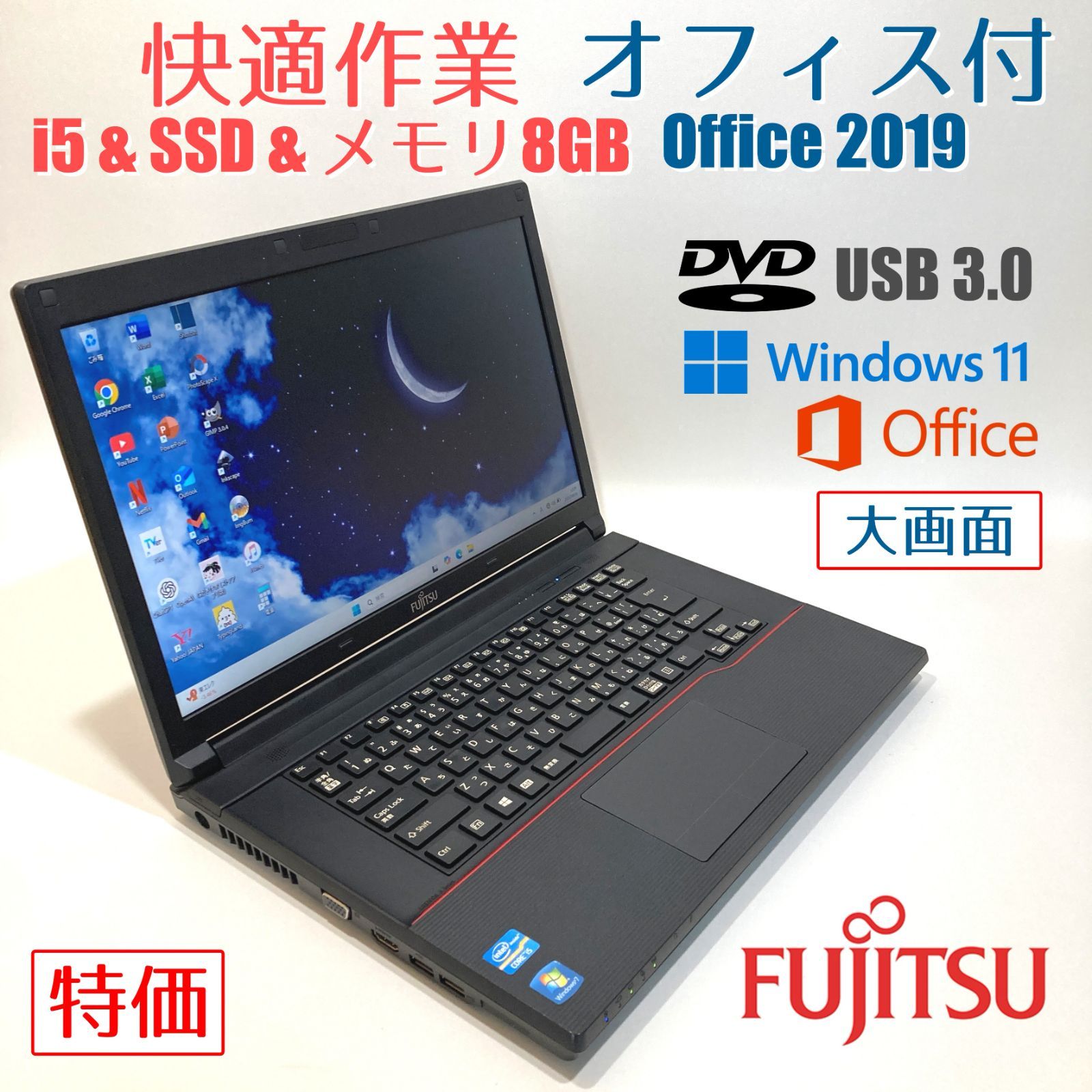 初心者✨快速i5・カメラ・オフィス付◇黒◇すぐ使えるノートパソコン◇D170-2 初心者✨快速i5・カメラ・オフィス付◇黒◇すぐ使えるノート
