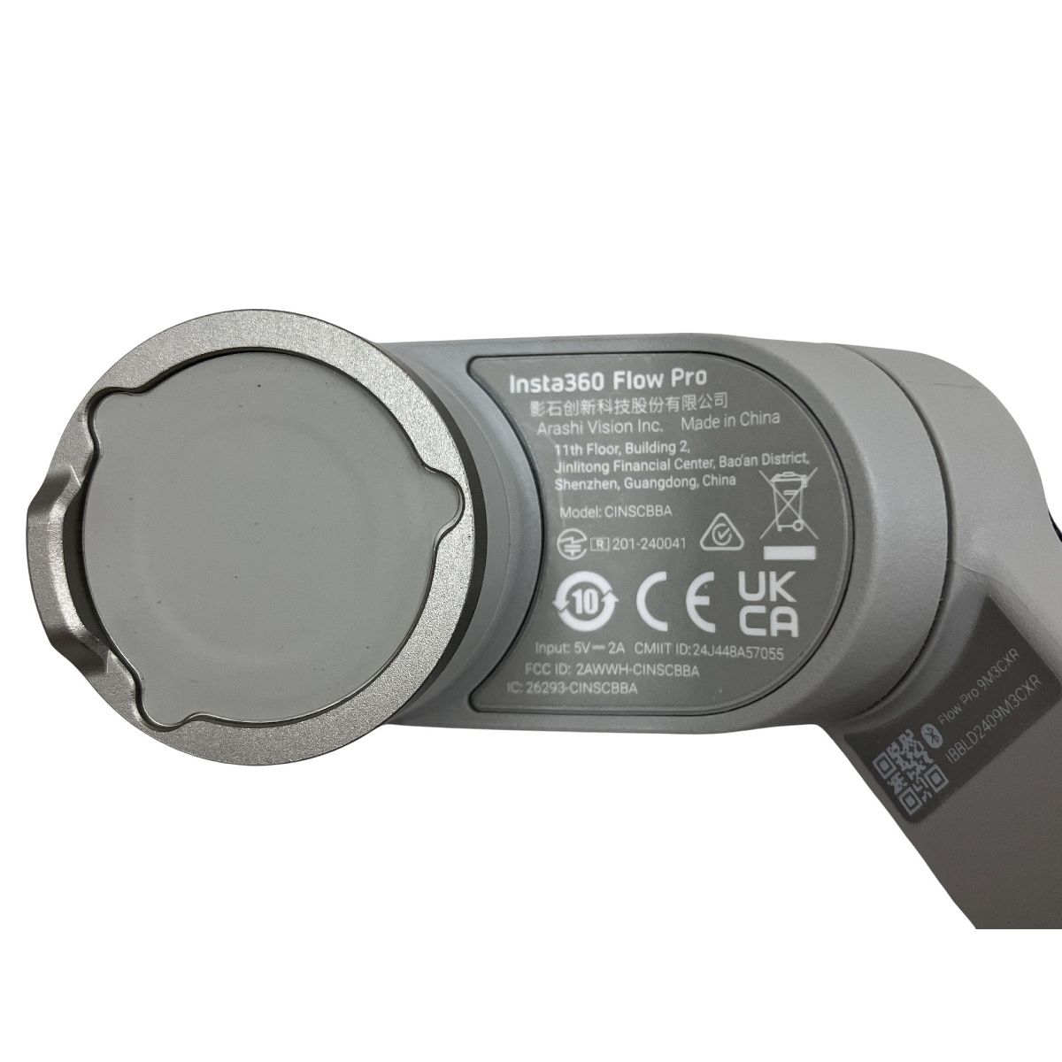 Pro スマートフォン用