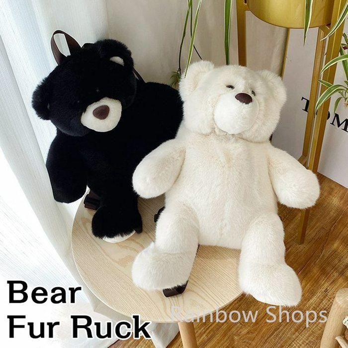 新品未使用 クマ型リュック レディース リュックサック ファー