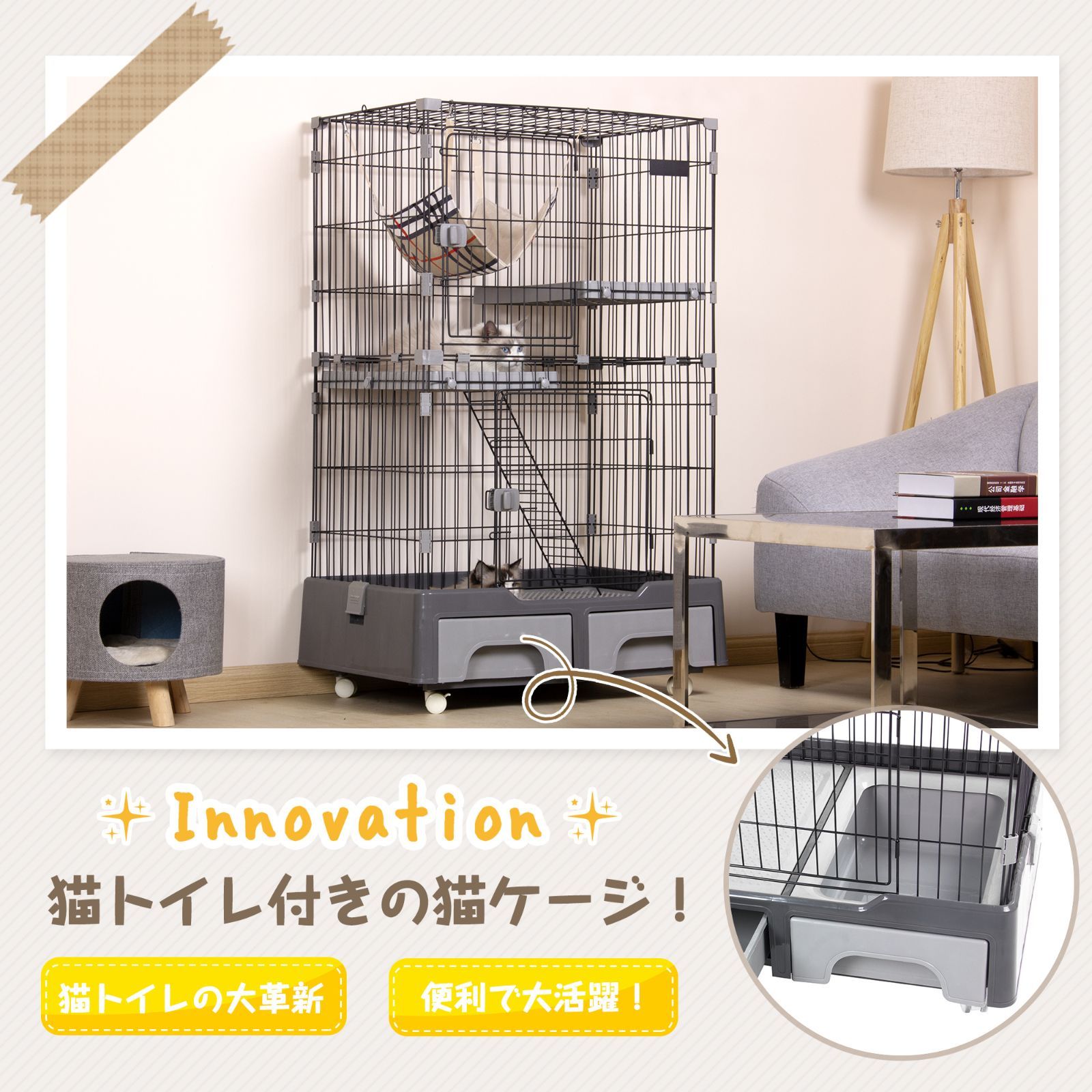 付 Petbliss 猫 ケージ キャットケージ 2段 猫トイレ付 キャスター付 サイズ 83×59×132cm ハンモック付 猫ゲージ おしゃれ キャットハウス ネコ ハウス 多段 多頭