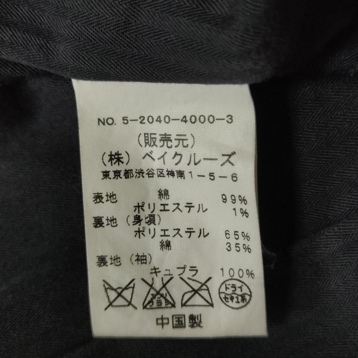 コート レディース