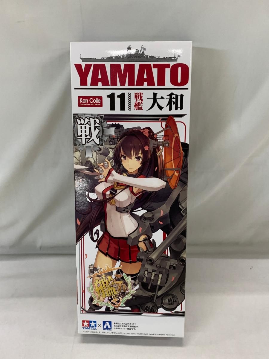 【未開封】青島文化教材社 艦隊これくしょん No.11 戦艦 大和 未開封】青島文化教材社 艦隊これくしょん No.11 戦艦 大和