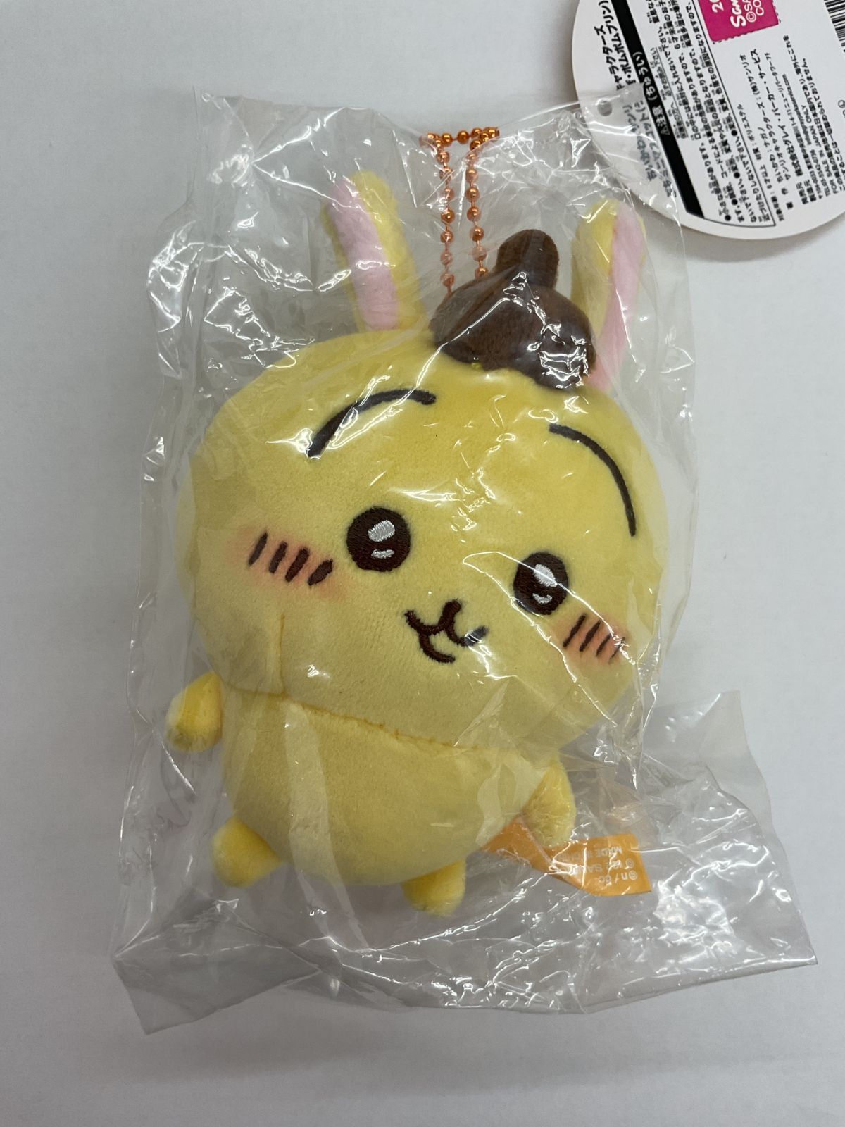 D070[06]Y738(オモチャ) ぷちミニマスコット うさぎ ポムポム