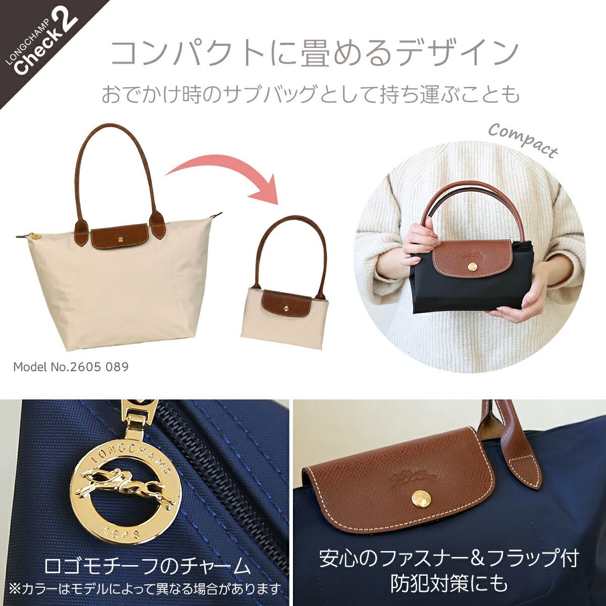 LONGCHAMP ロンシャン ル プリアージュ トートバッグ L サイズ LONGCHAMP ロンシャン ル プリアージュ トートバッグ L サイズ