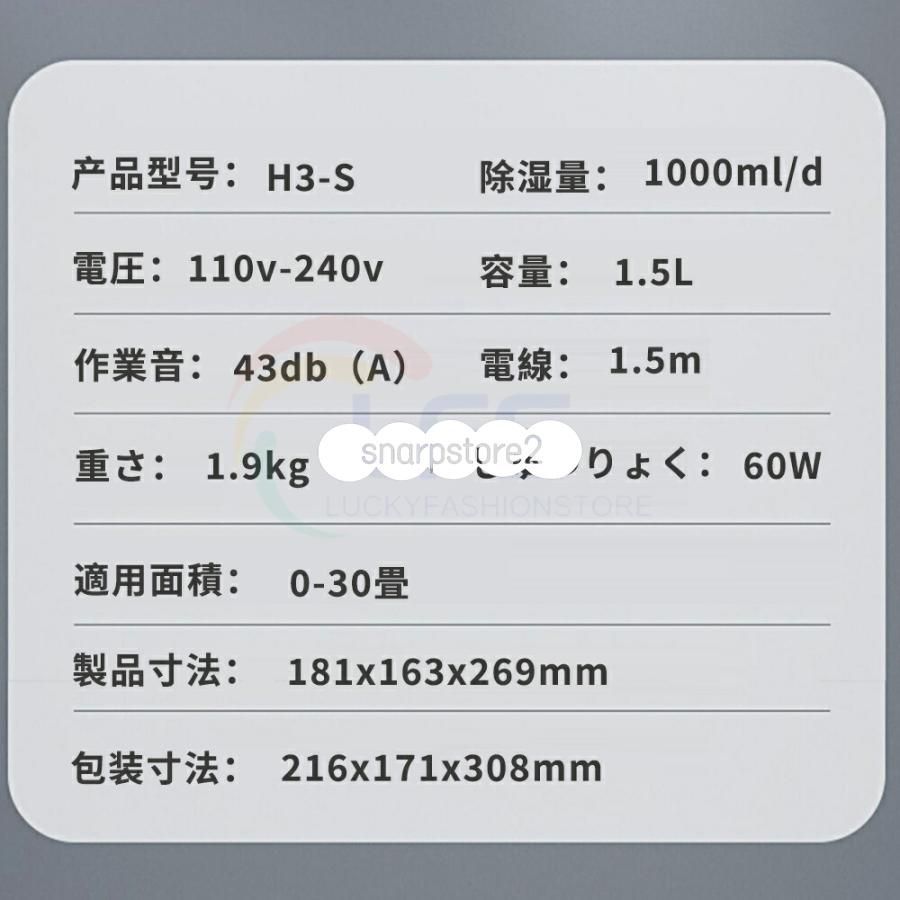 節電