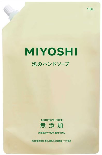 まとめ買い-9点セット 無添加せっけん 泡のハンドソープ 詰替用 ミヨシ石鹸 ハンドソープ