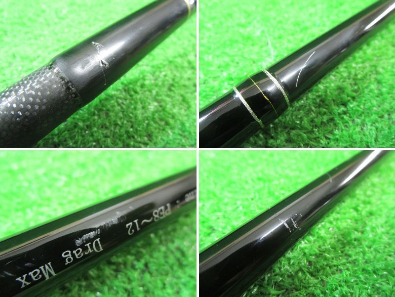 オーシャンリッジ ビックツナ