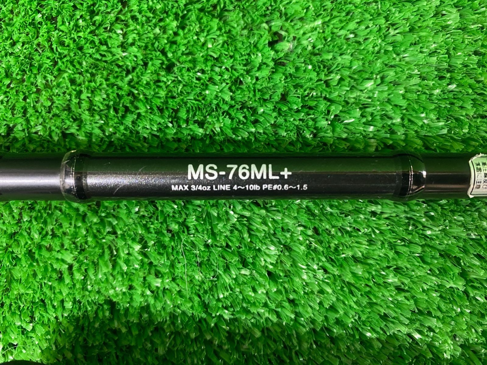 モーメント MS-76ML＋