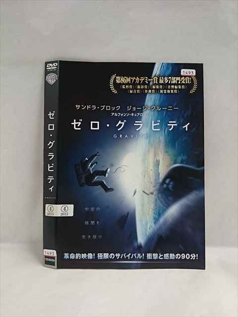 期間限定値下げ【SLH】DVD 4枚セット 新サクラ大戦 全4巻 DVDレンタル落ち - メルカリ