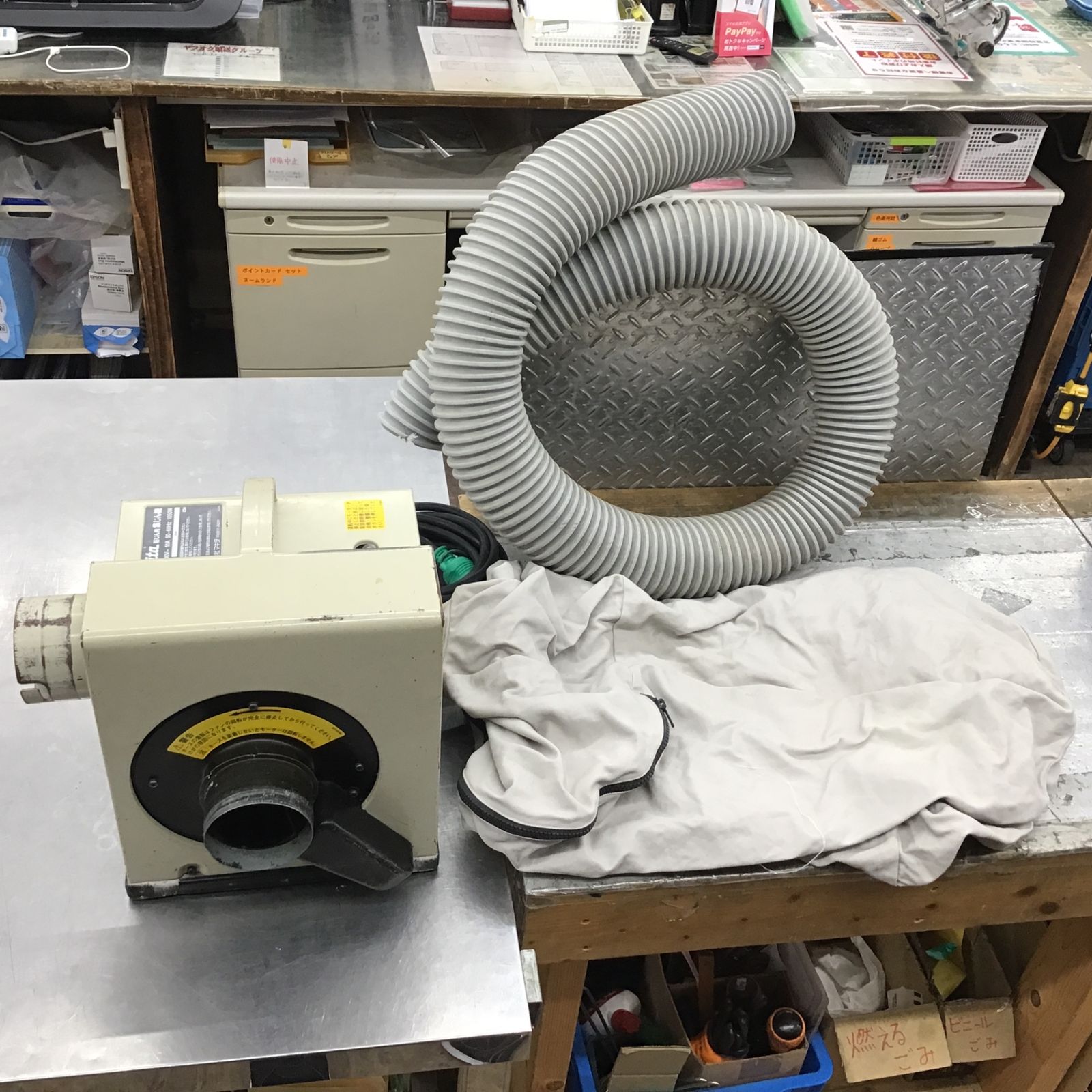 マキタ(makita) 集じん機 411(P)【所沢店】