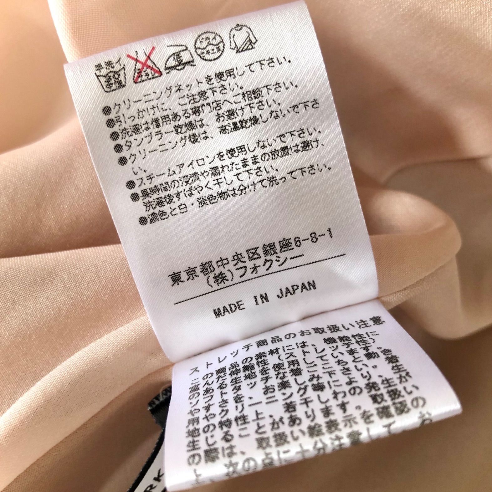 48 割引 Foxeyバロンワンピース38ピンクベージュフォクシーニューヨーク Www Teediddlydee Com