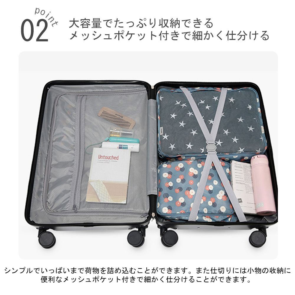 軽量キャリーバッグ ダイヤルロック