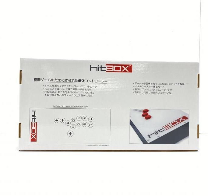 本体＆専用バッグ・ケーブル】hit BOX ヒットボックス