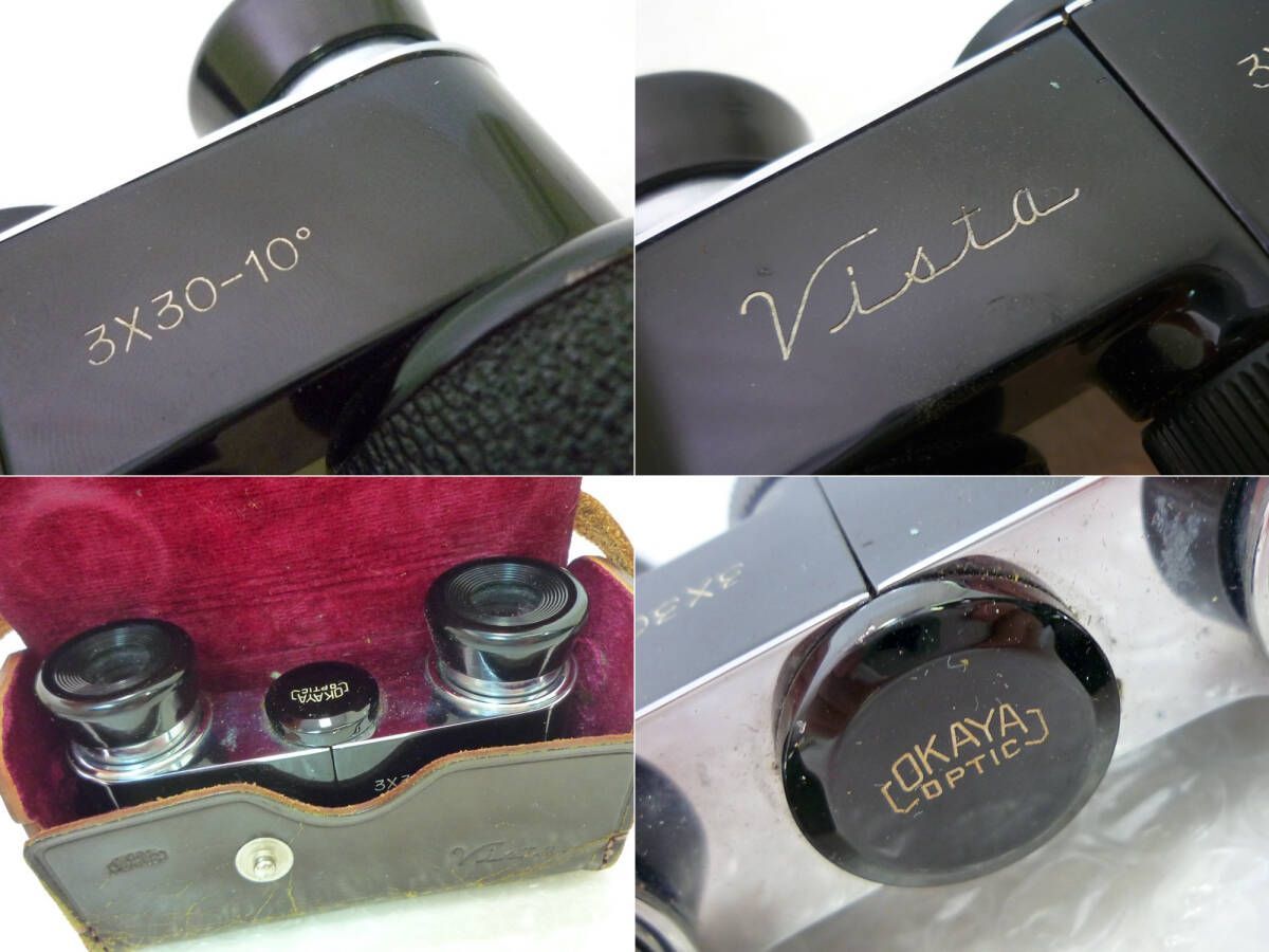 ヴィンテージ Okaya Optic \