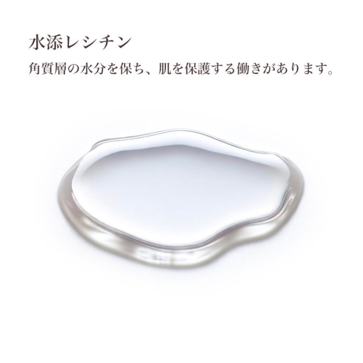 半額！エウラリア ショップ リフレッシングビューティーゲルクリーム