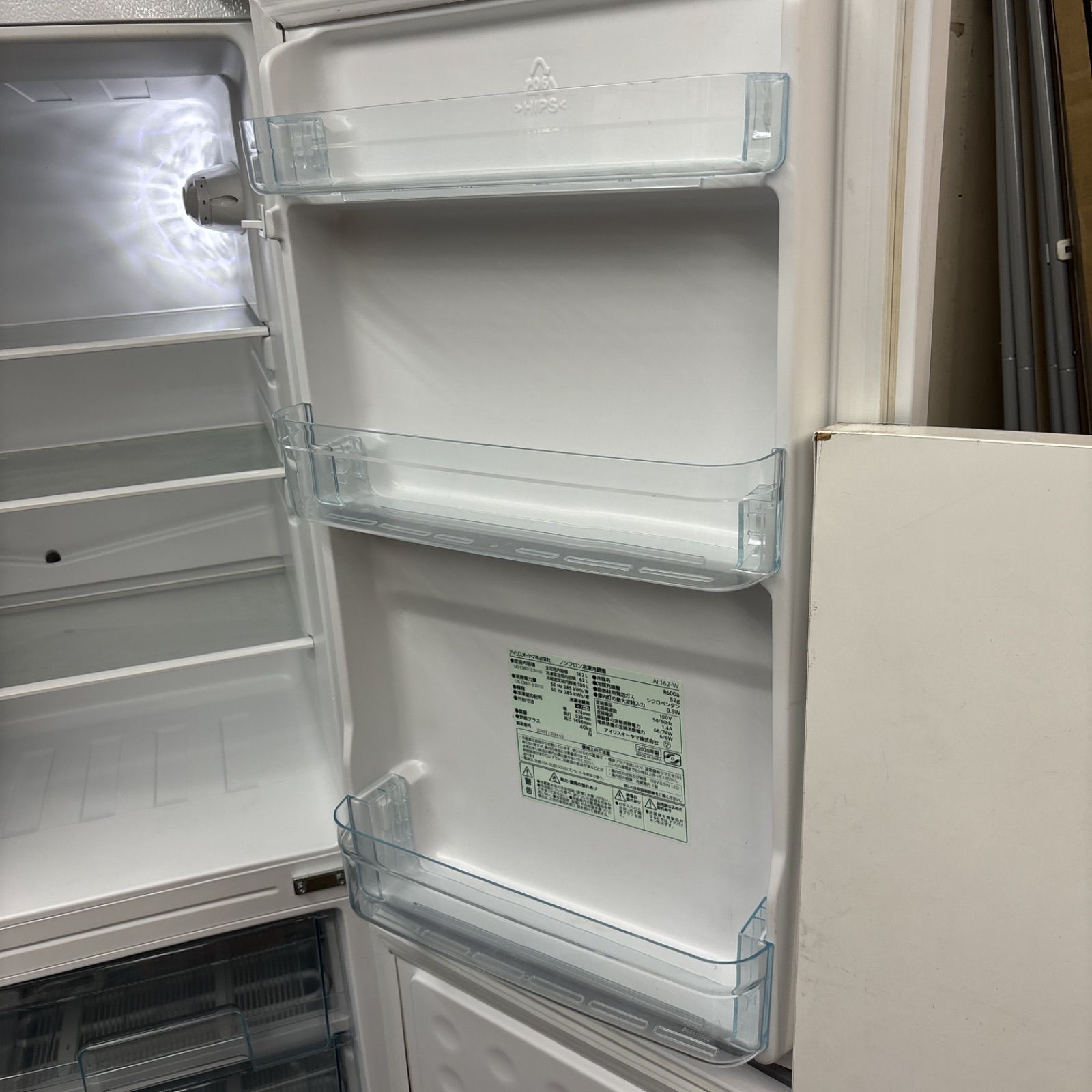 名古屋市近郊限定送料設置無料 2022年製アイリスオーヤマ冷蔵庫162L IRIS OHYAMA 冷蔵庫 一人暮らし 162L アイリスオーヤマ 小型