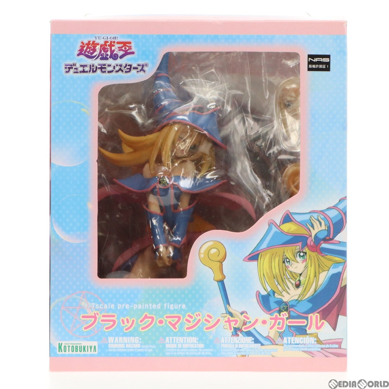 初回限定特典2種付属 ブラック・マジシャン・ガール 遊☆戯☆王