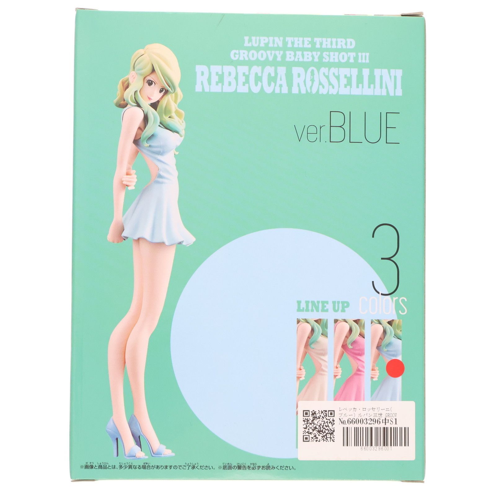 ルパン三世 GROOVY BABY SHOT  全3種セット レベッカ・ロッセリーニ dwos6rj Amazon.co.jp: ルパン三世 GROOVY BABY SHOT Ⅴ 全3種セット