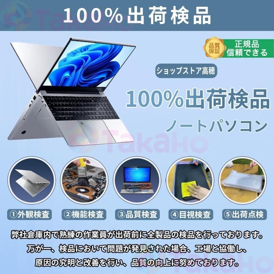 品質が保証 ノートパソコン パソコン windows11 office搭載 第13世代CPU 14 15.6インチ ノート メモリ 16gb 32gb SSD 1000GB 2000GB corei5 N95 2025