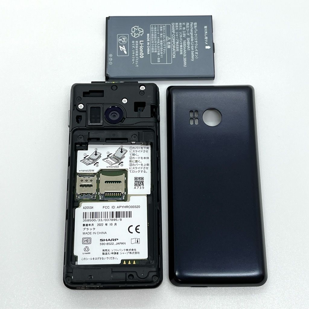 美品 AQUOS ケータイ4 A205SH ブラック ソフトバンク SIMロック解除済