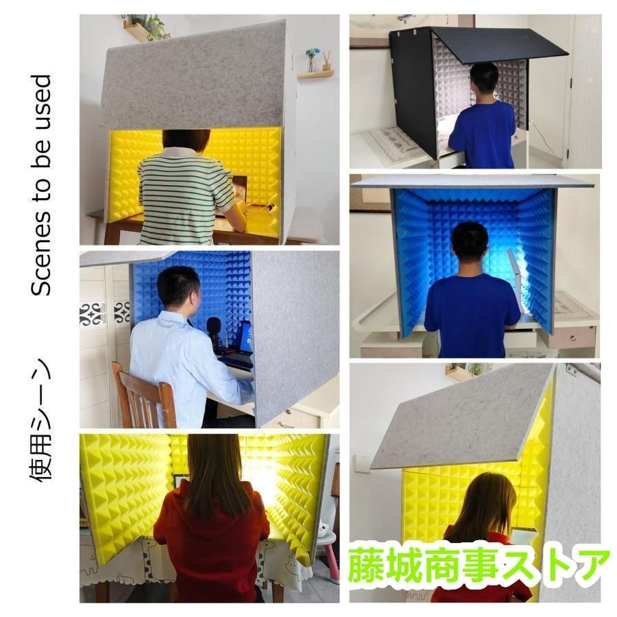 防音小屋