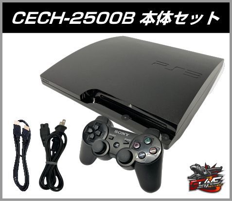 PS3 プレステ3 本体 付属品 CECH-2500A（チャーコール・ブラック）