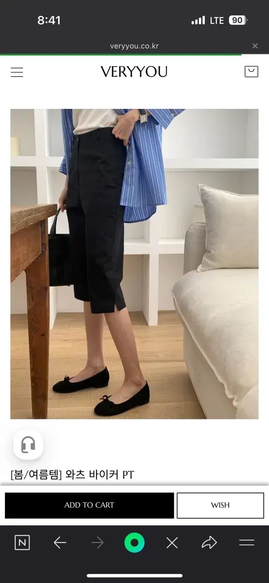 ベリーオイル パンツ